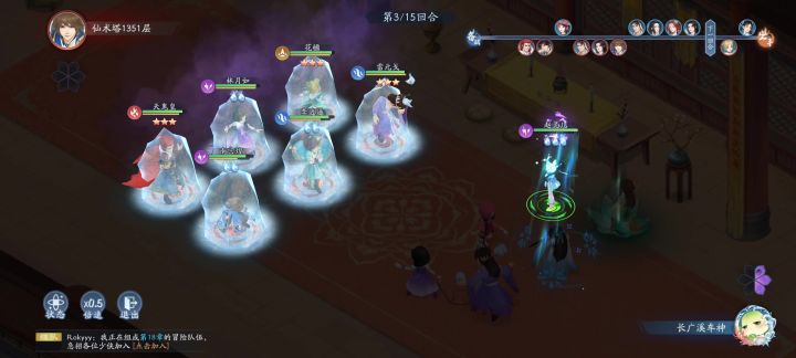 刮痧15回合,没刮死截图