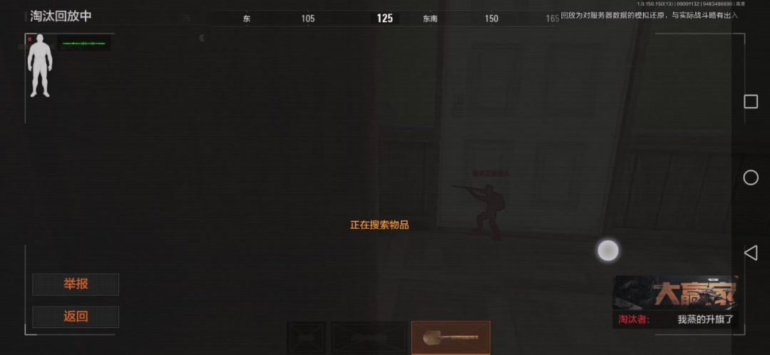 video-3673626
