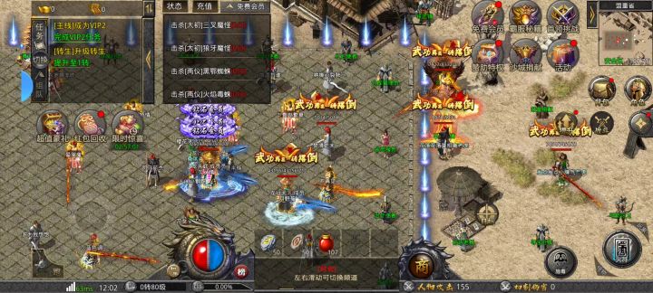 升级就送VIP!截图