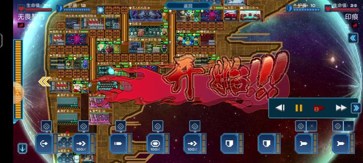 耶,10级航母靠小灰机防御成功12(比较水的12)截图