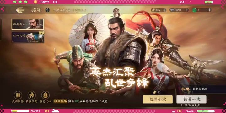 【700抽】截图