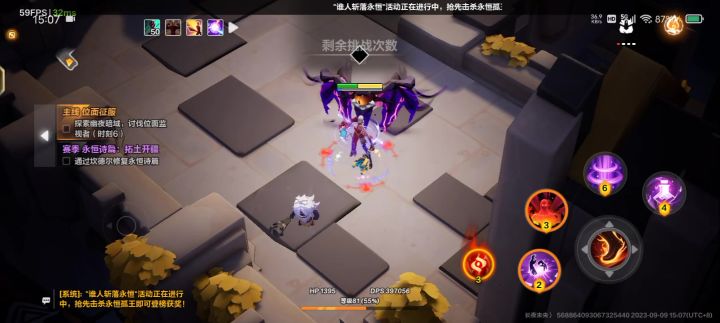 冰焰三开荒自走研究成功了截图
