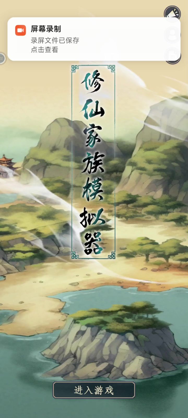 为什么生孩子!!截图