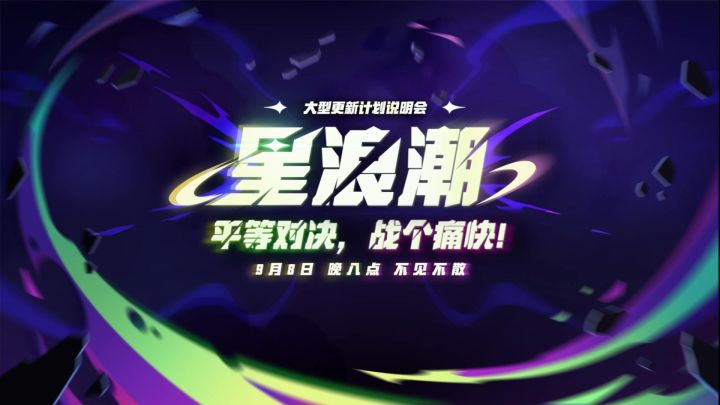 这版本资源以及角色等级推荐截图