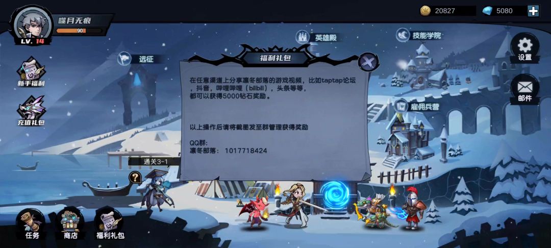 video-3674156