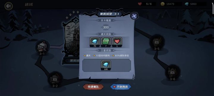 英雄无敌模式。做的不错截图
