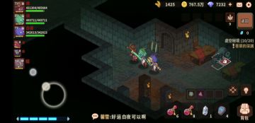 【冰火两重天】冰骑白夜，10层最速，全程秒