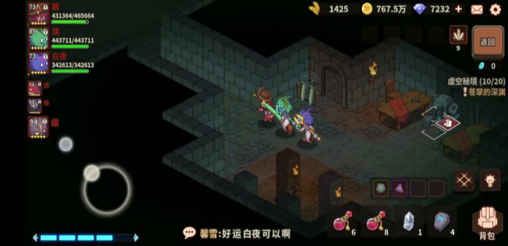 【冰火两重天】冰骑白夜,10层最速,全程秒截图