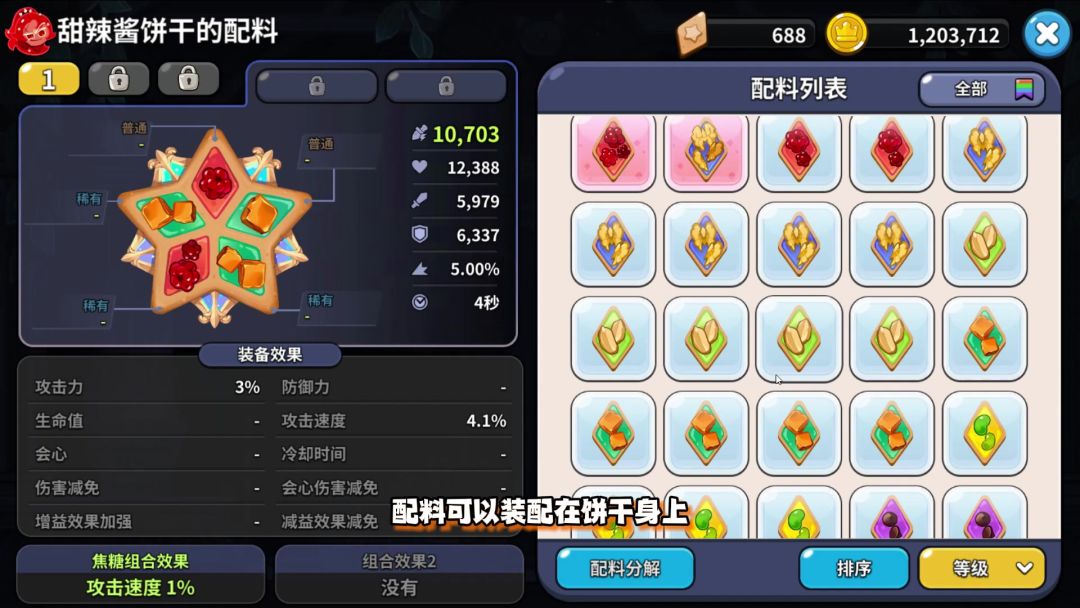 video-3674221