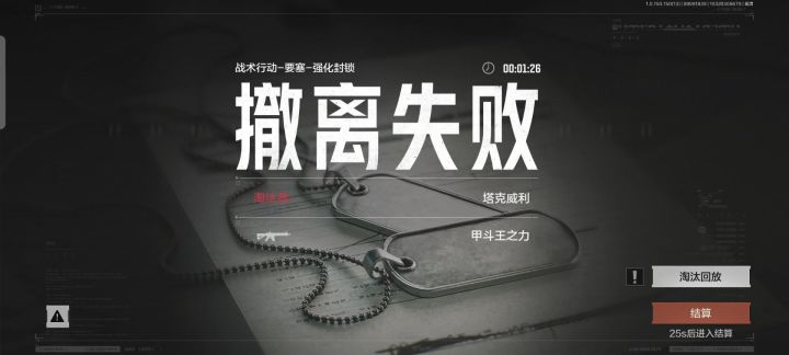我从来不知道机哥修甲怎么这么牛?截图
