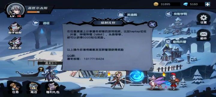 发视频得5000钻截图