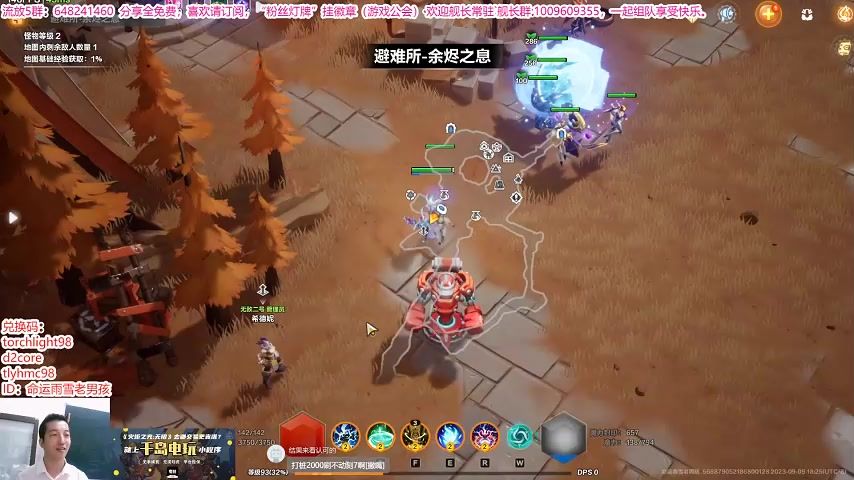 【火炬之光无限SS2】1火1个亿伤害·魔灵召唤攻略（第二期）截图