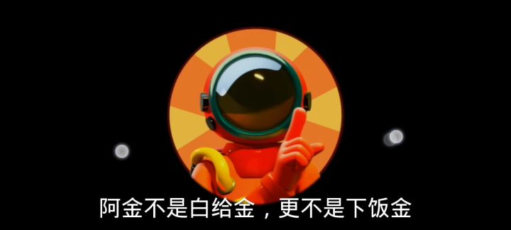 赏金双面甜蜜蜜,截图