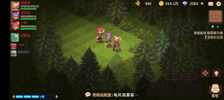 这可太好玩了!!!!冰箭截图