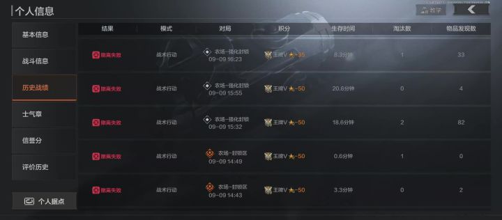 农场强化封锁根本出不来!!!截图