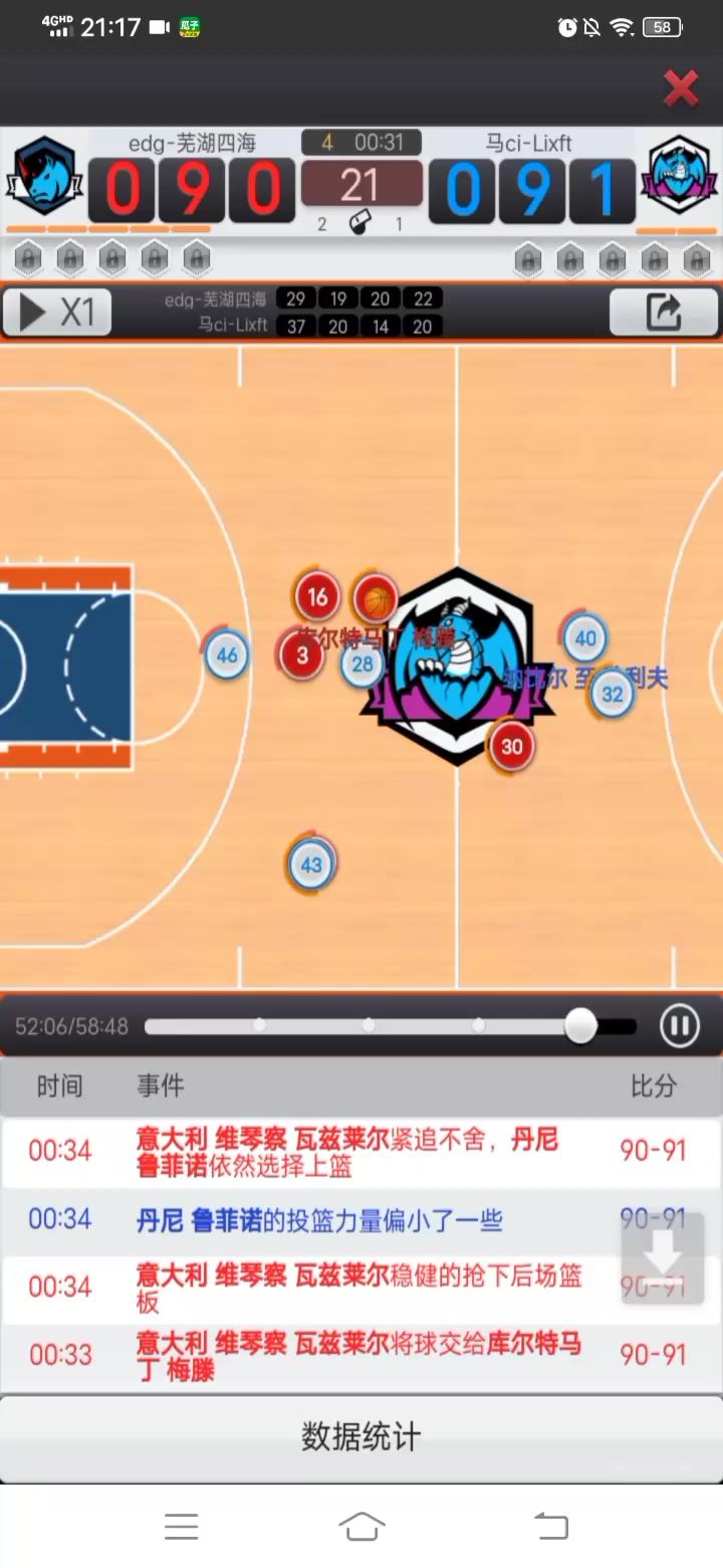 疯狂的绝平截图