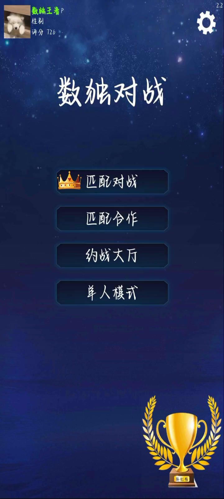 群内大佬对战视频截图