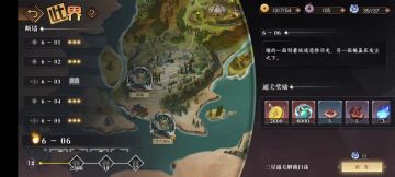 实机战斗内容演示