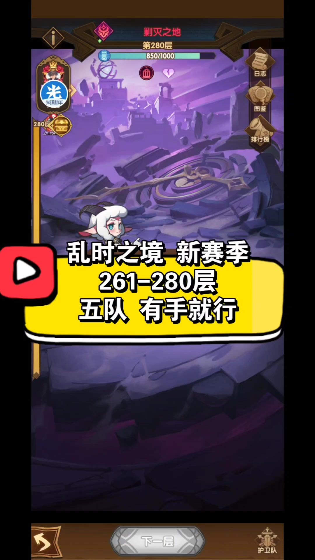 video-3674563
