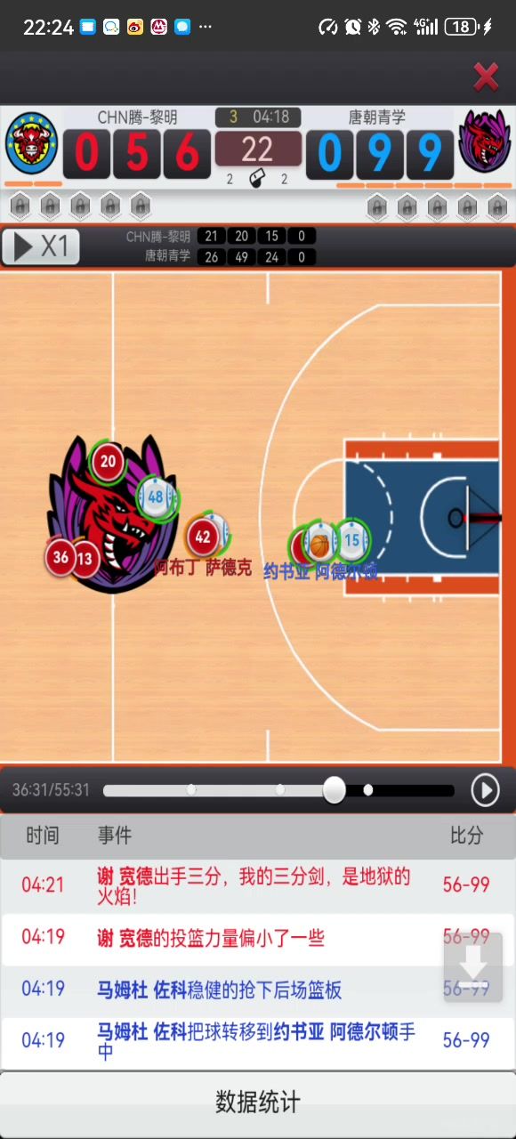 丝滑配合截图
