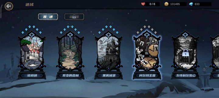 好玩截图