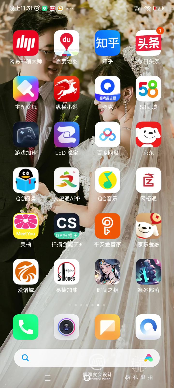 真的肝,一个多小时一把截图