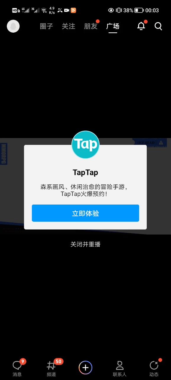 video-3674714