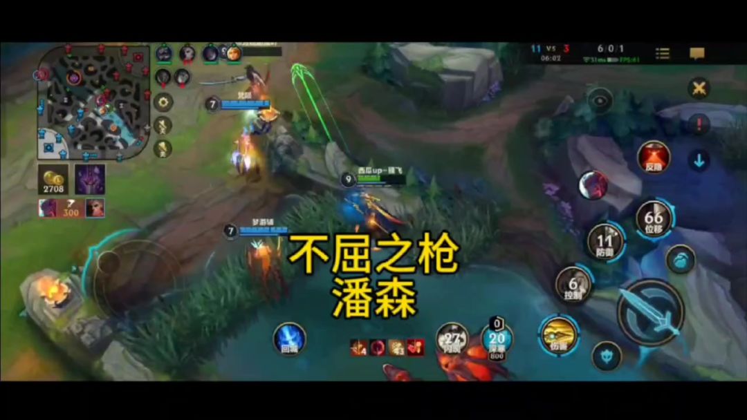 video-3674774