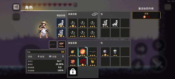 枪手枪剑流,已过660%+倍率的难度8。截图