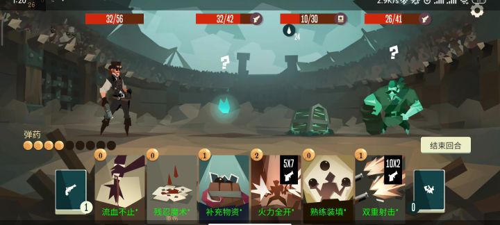如何在香蕉内打出十亿伤害？截图