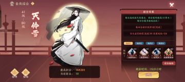 玉箫快剑的擂台打法