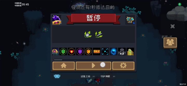 迷迭岛最爽的一次截图
