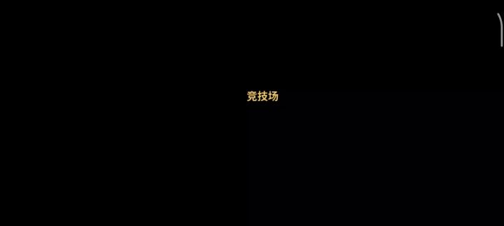 全员倒下蝎子被熊拍死截图