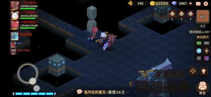 迷途永劫法芙尼尔截图