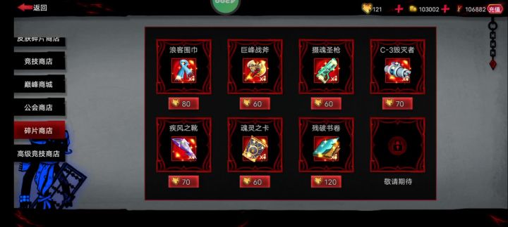 觉醒卡卡火柴人联盟2截图