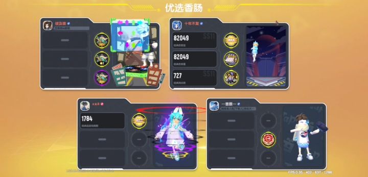 卡顿，bug！截图