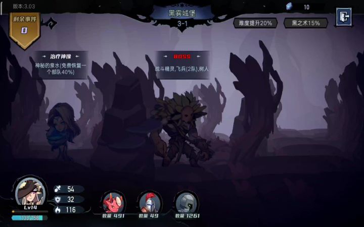 关于新版法师的超高难度操作手法截图