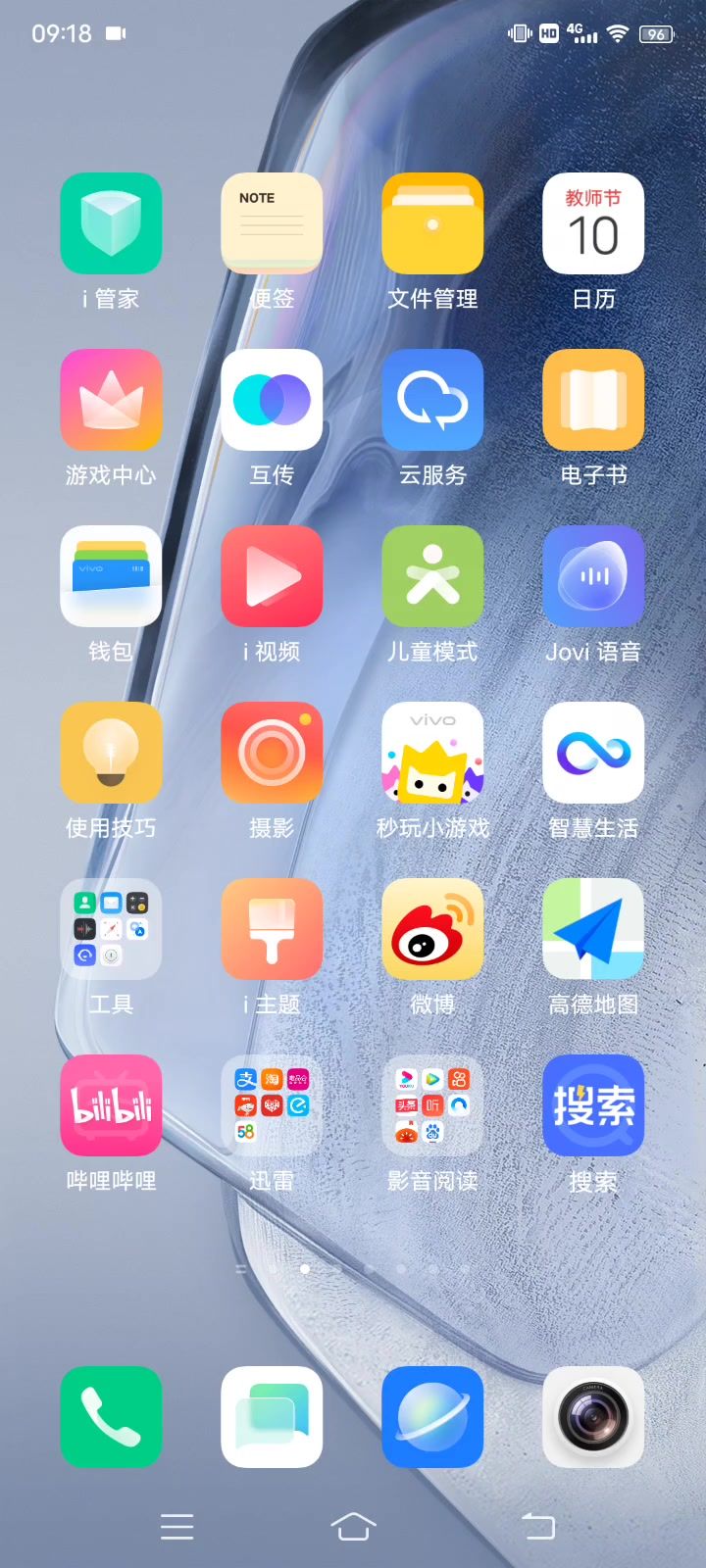不错的好游戏截图