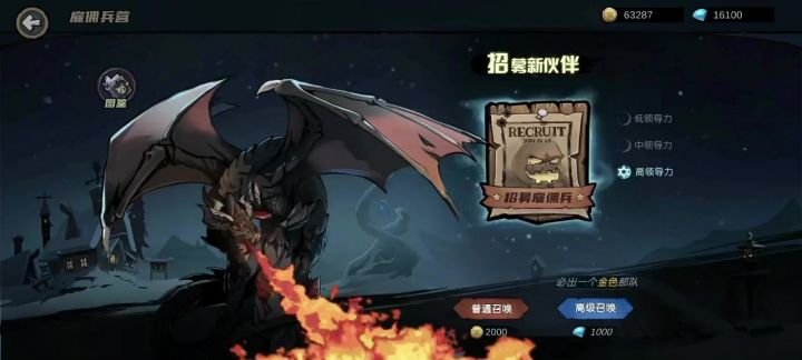 金币抽更划算截图