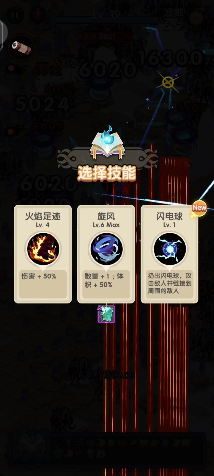 策划运营要不要看看你们概率是一坨什么?截图