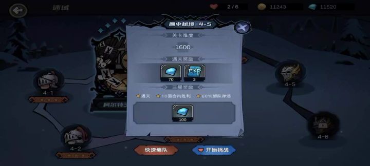 浅完视频截图