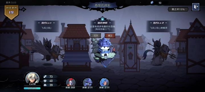 黑魔法师是真好用啊这玩意截图