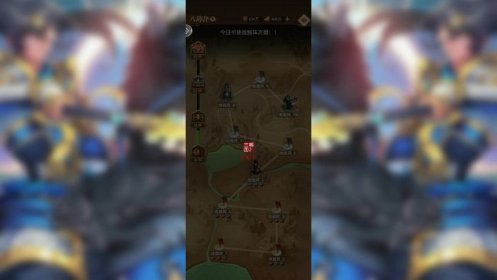 『开荒笔录』- 八阵图之地载阵5截图