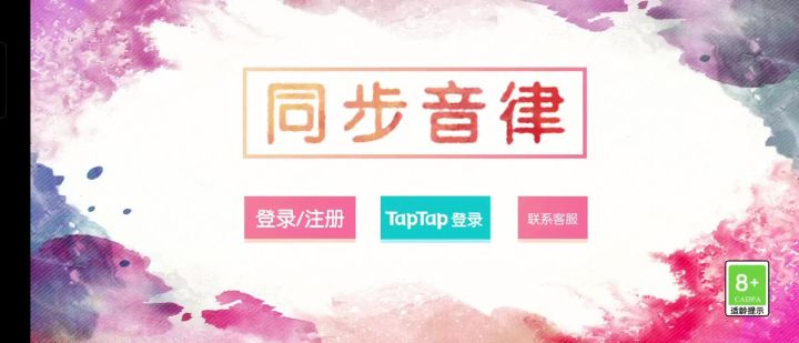 一直闪退，视频为证截图