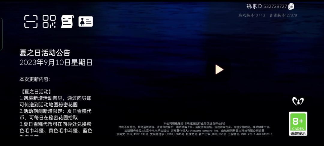 video-3675192
