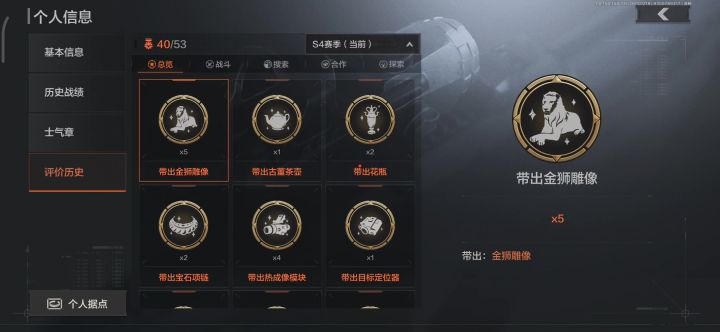 官方号？一刷新立马就不一样截图