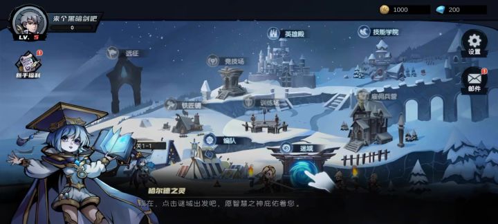 还可以,希望来个黑暗剑截图