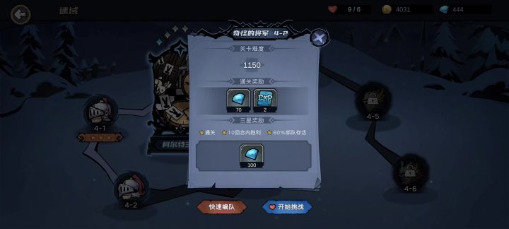 养老截图