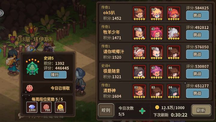 恐眼吹们给你们看清楚现实截图