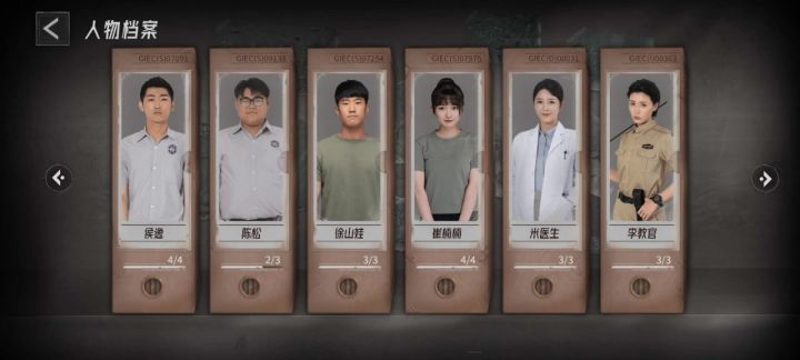 甜,太甜了截图